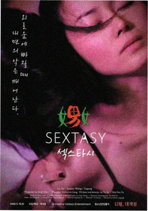 动画番剧速览封面